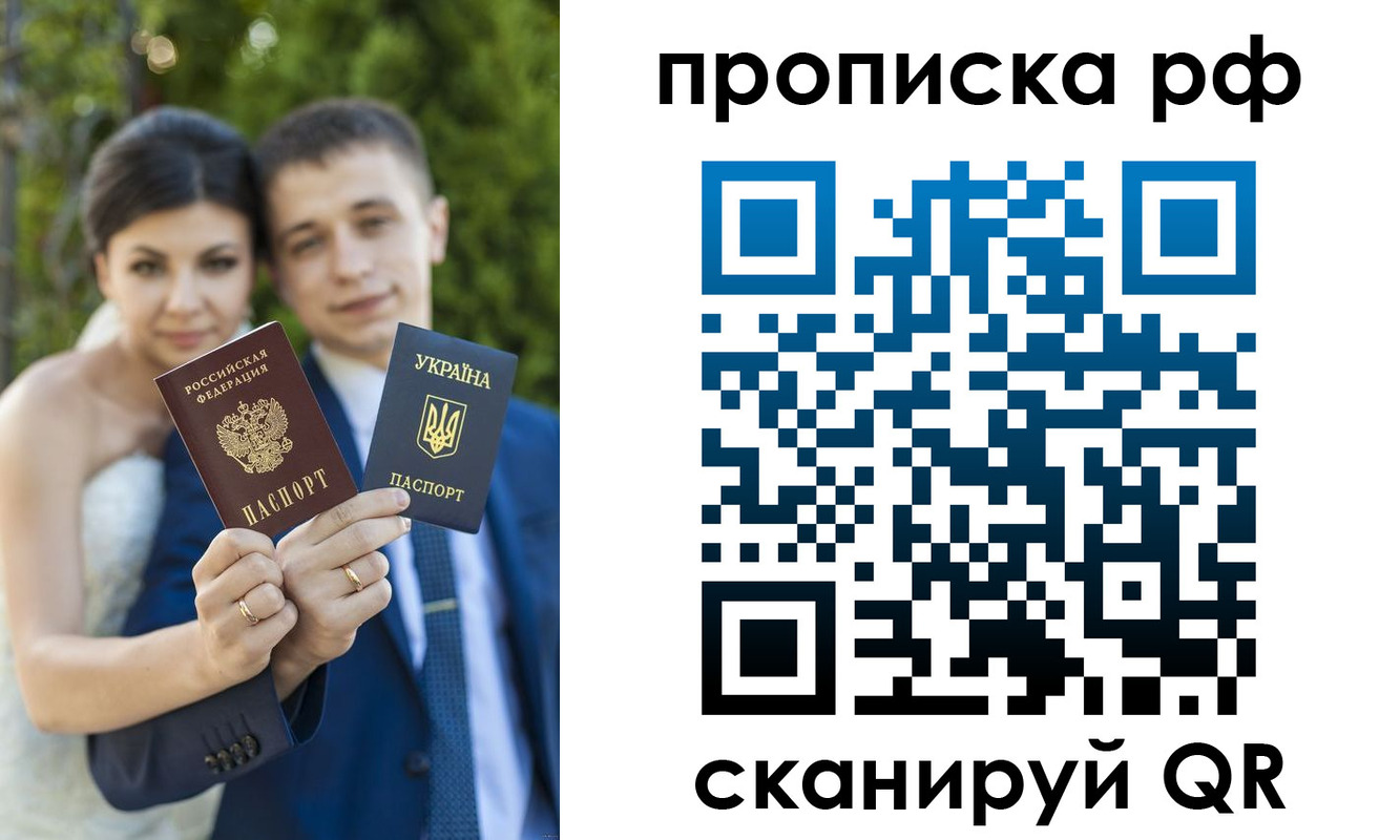 прописка ребенка в Богдановиче