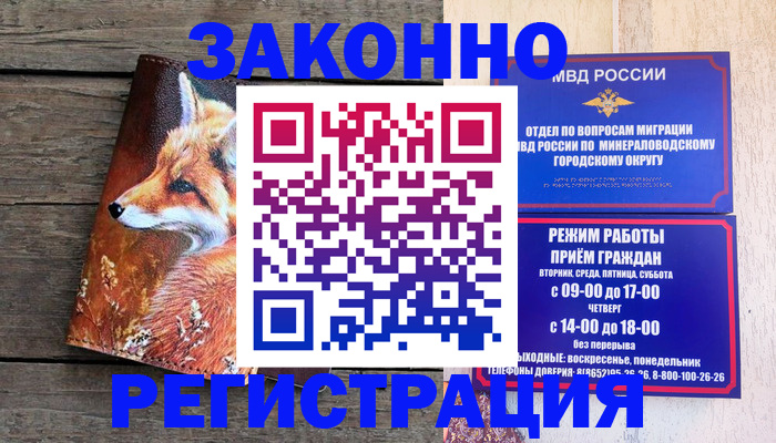 найти адрес прописки в Богдановиче