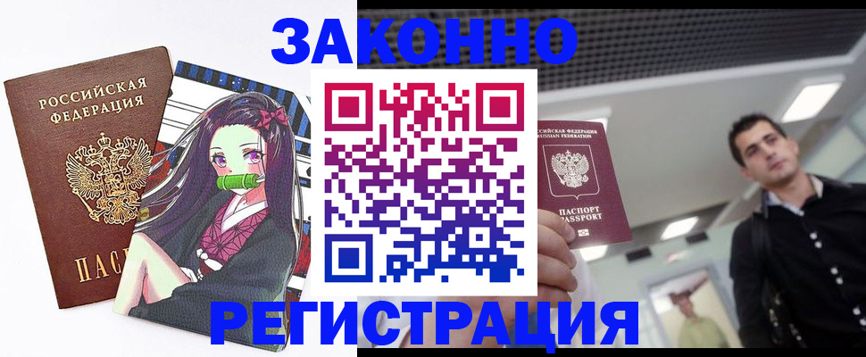 временная регистрация в квартире в Богдановиче